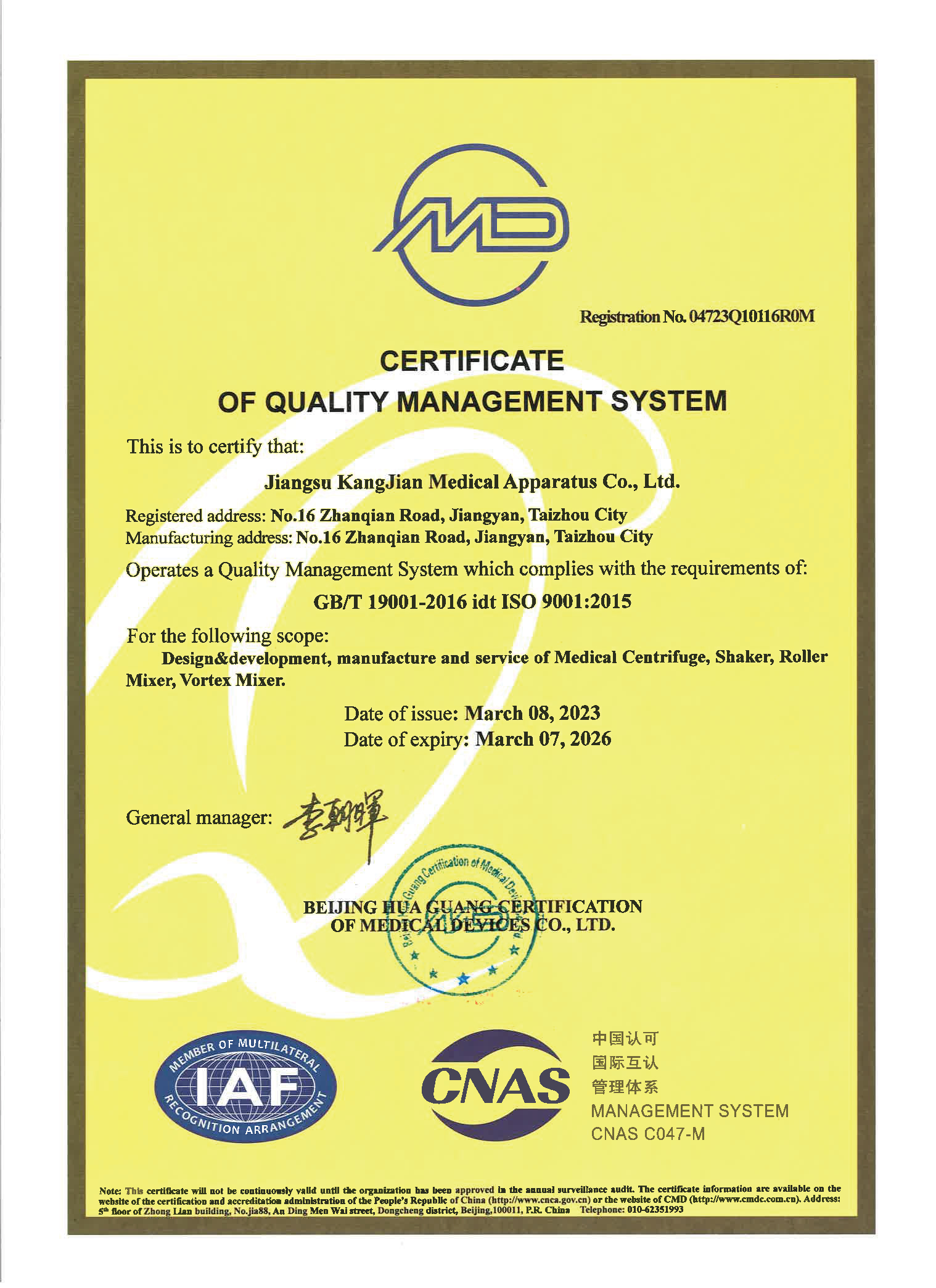 Bahasa Indonesia: ISO CE 05